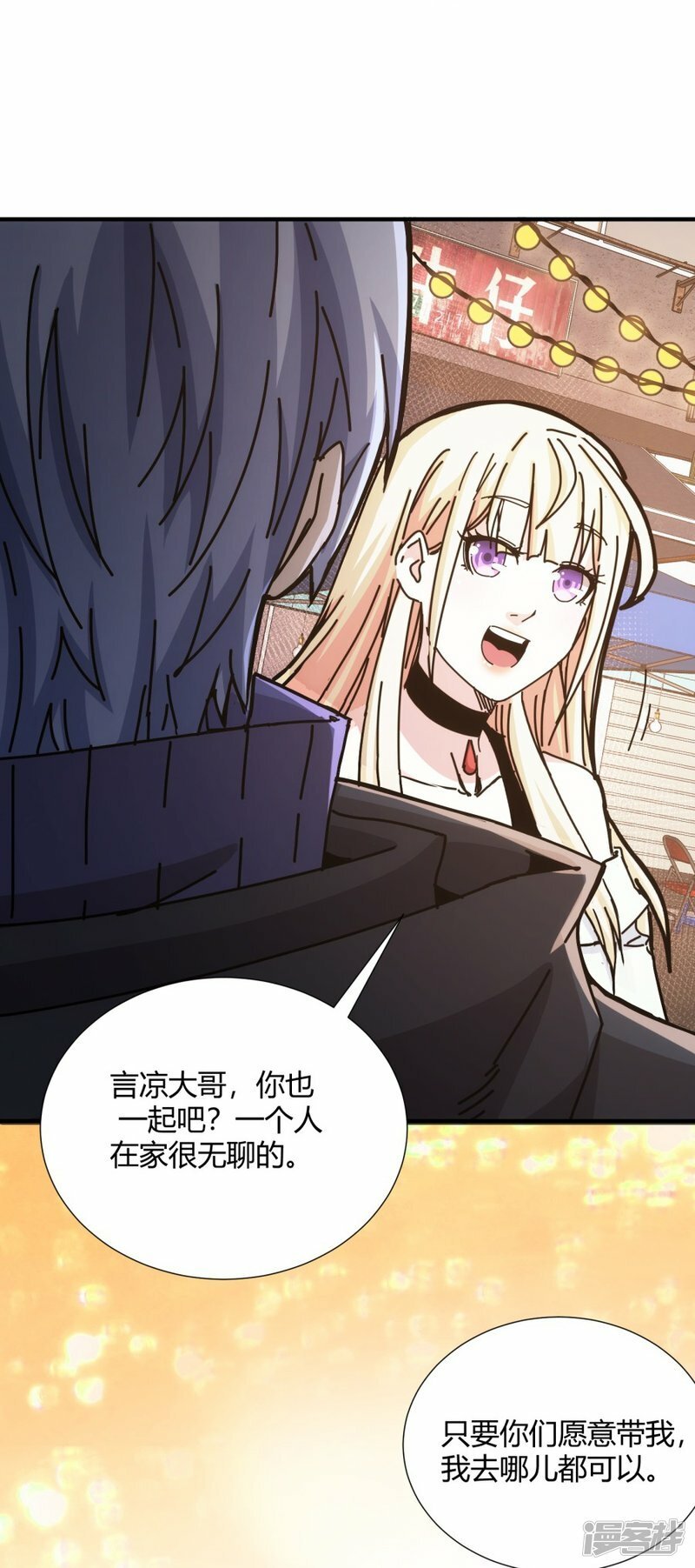 第26话25