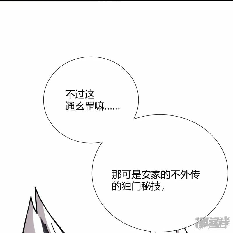 第16话27