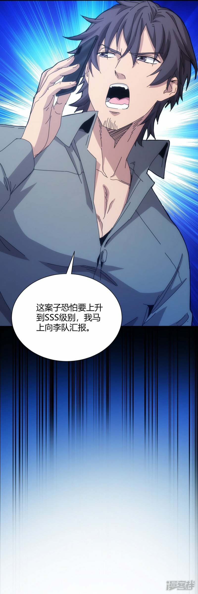 第66话7
