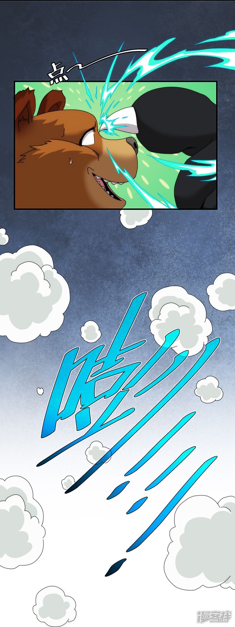 第93话13