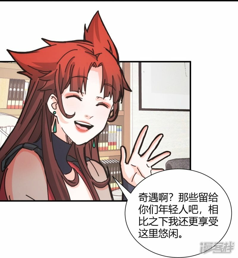 第46话21