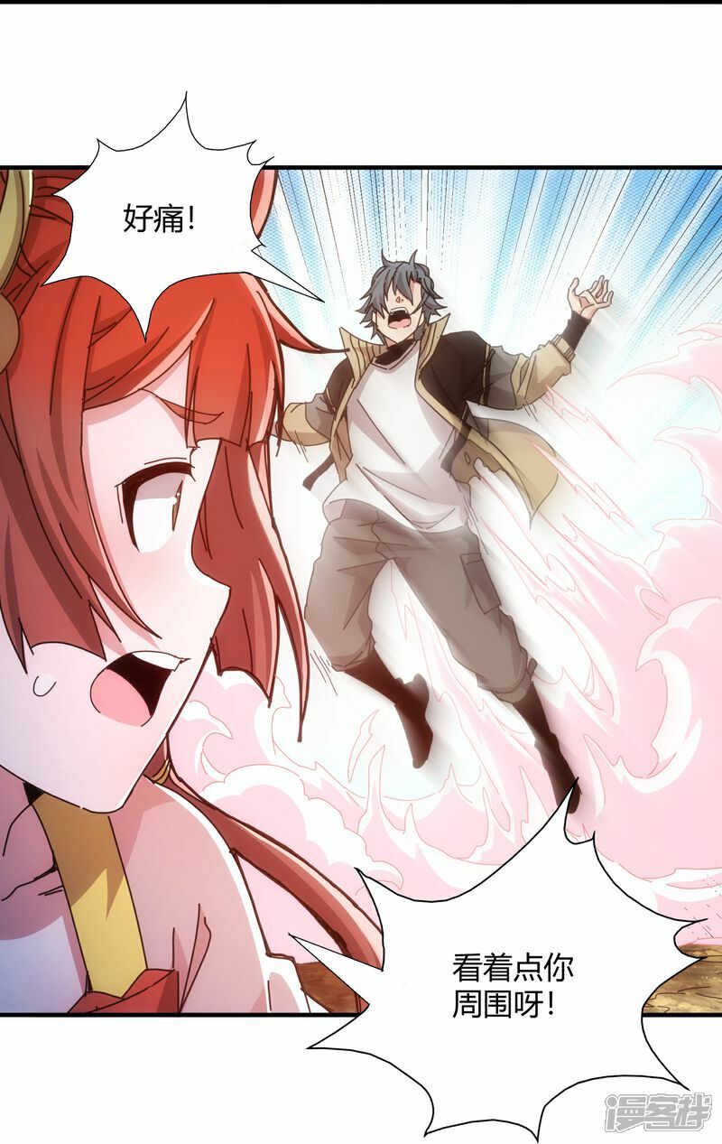 第75话9