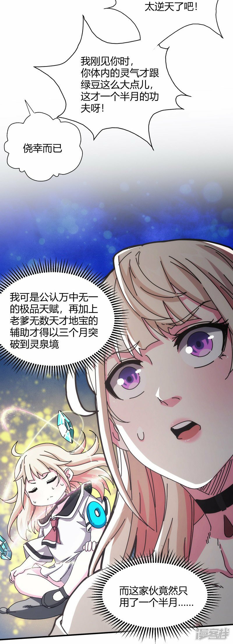 第11话22