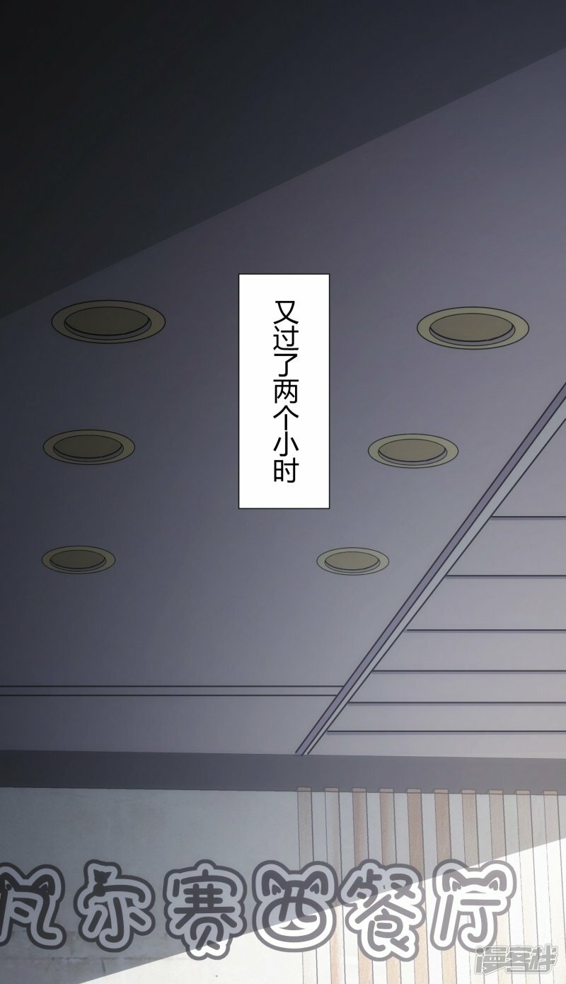 第11话33