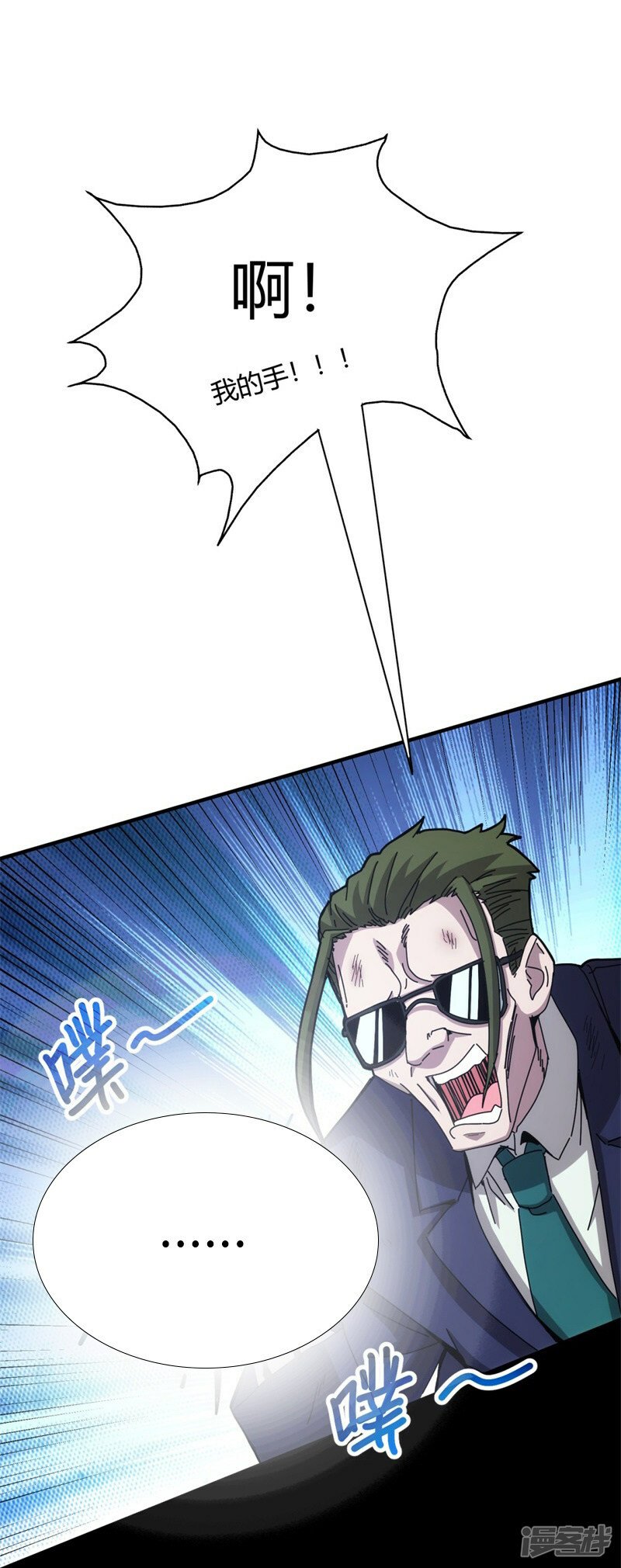 第18话21
