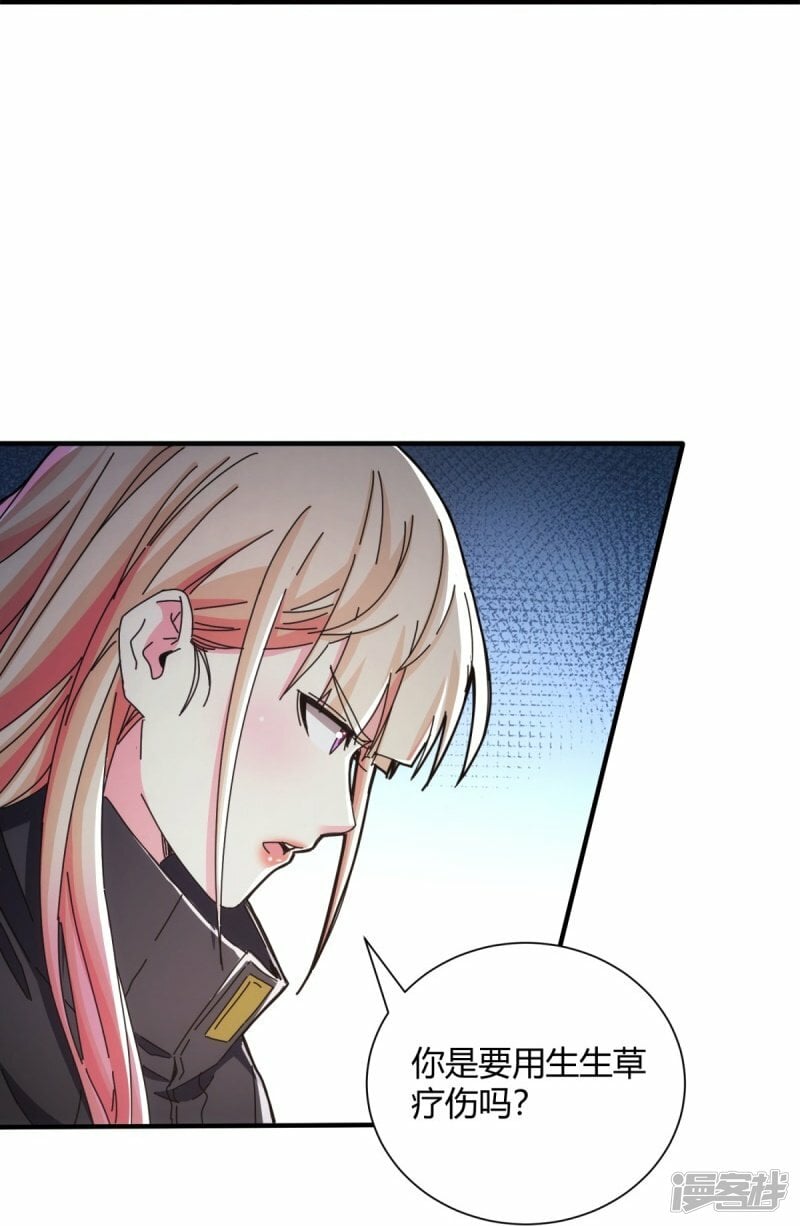 第34话18