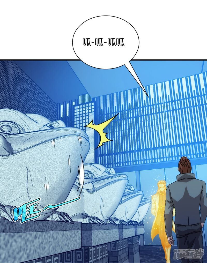 第97话19