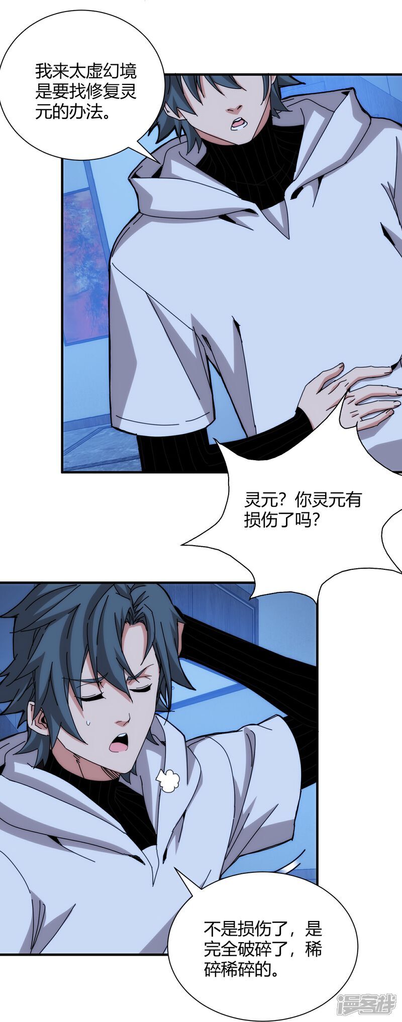 第93话30