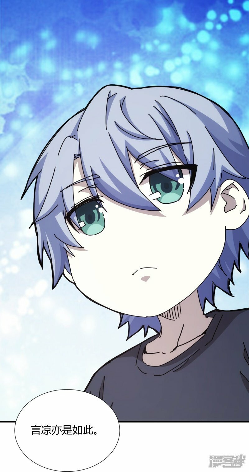 第23话9