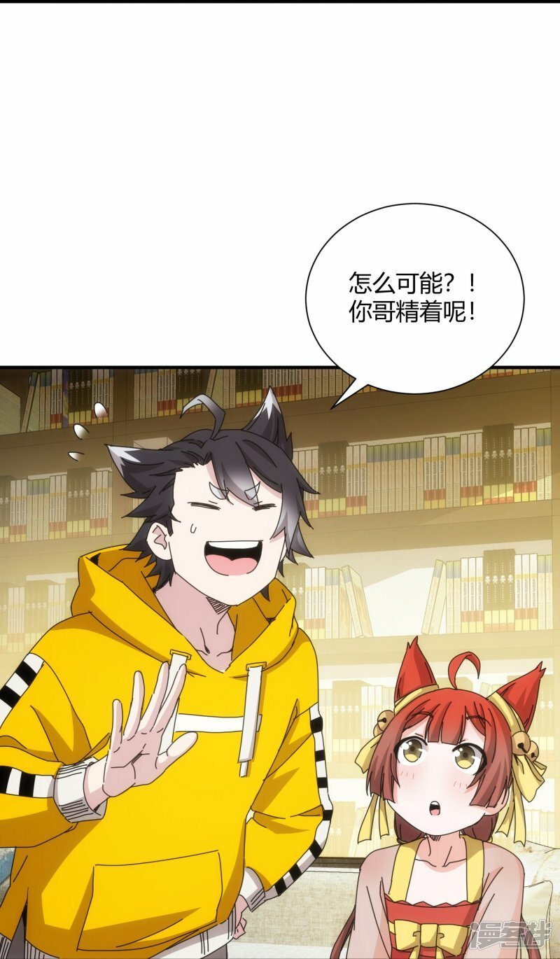 第65话11