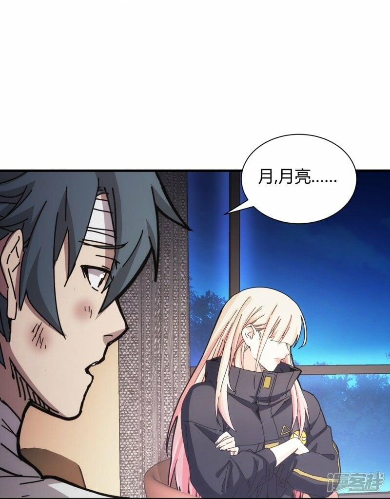 第40话17
