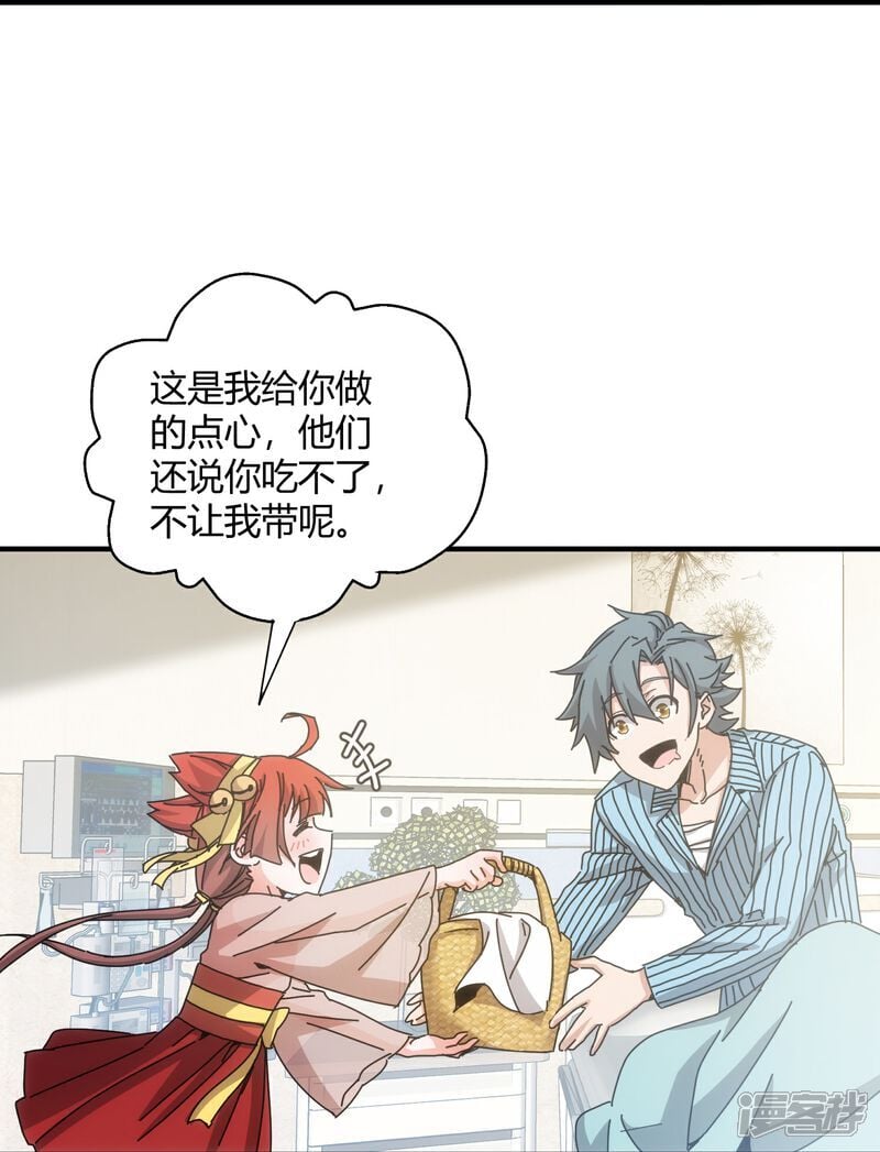 第83话25
