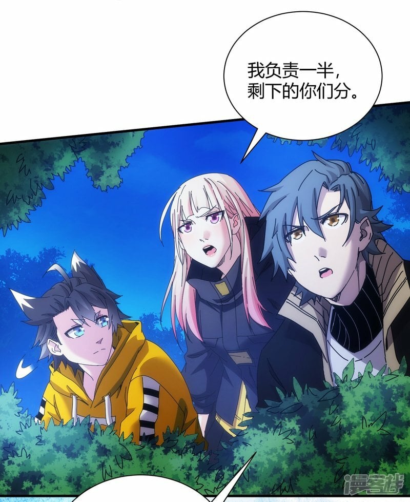 第58话32