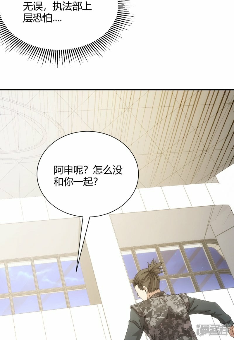 第68话2