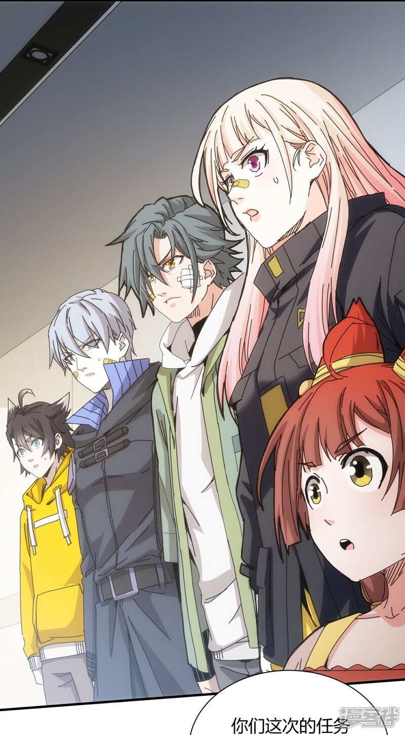 第84话5