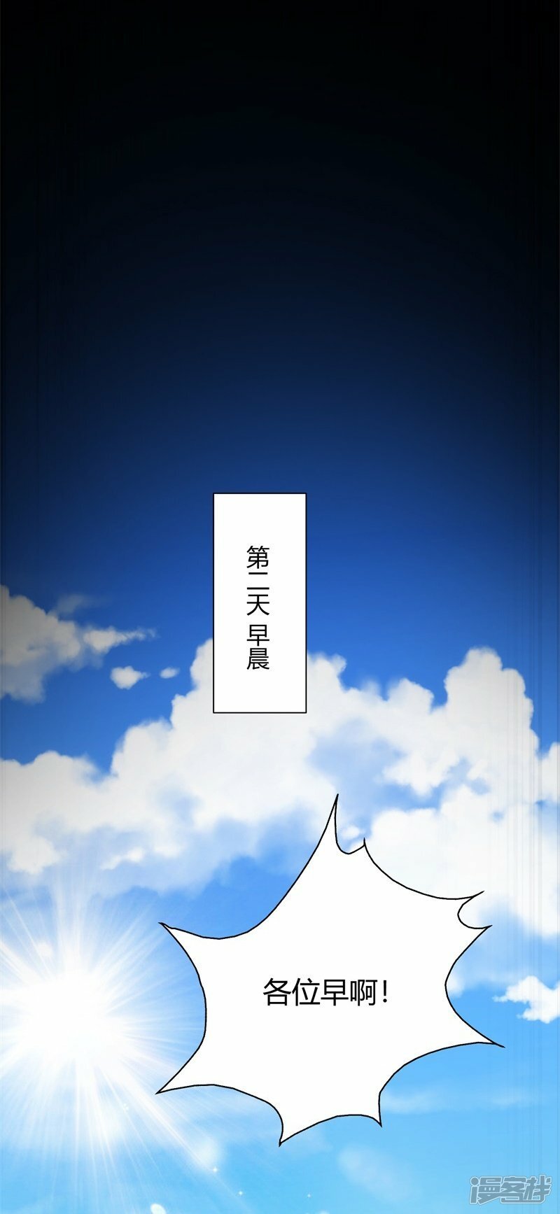 第42话2