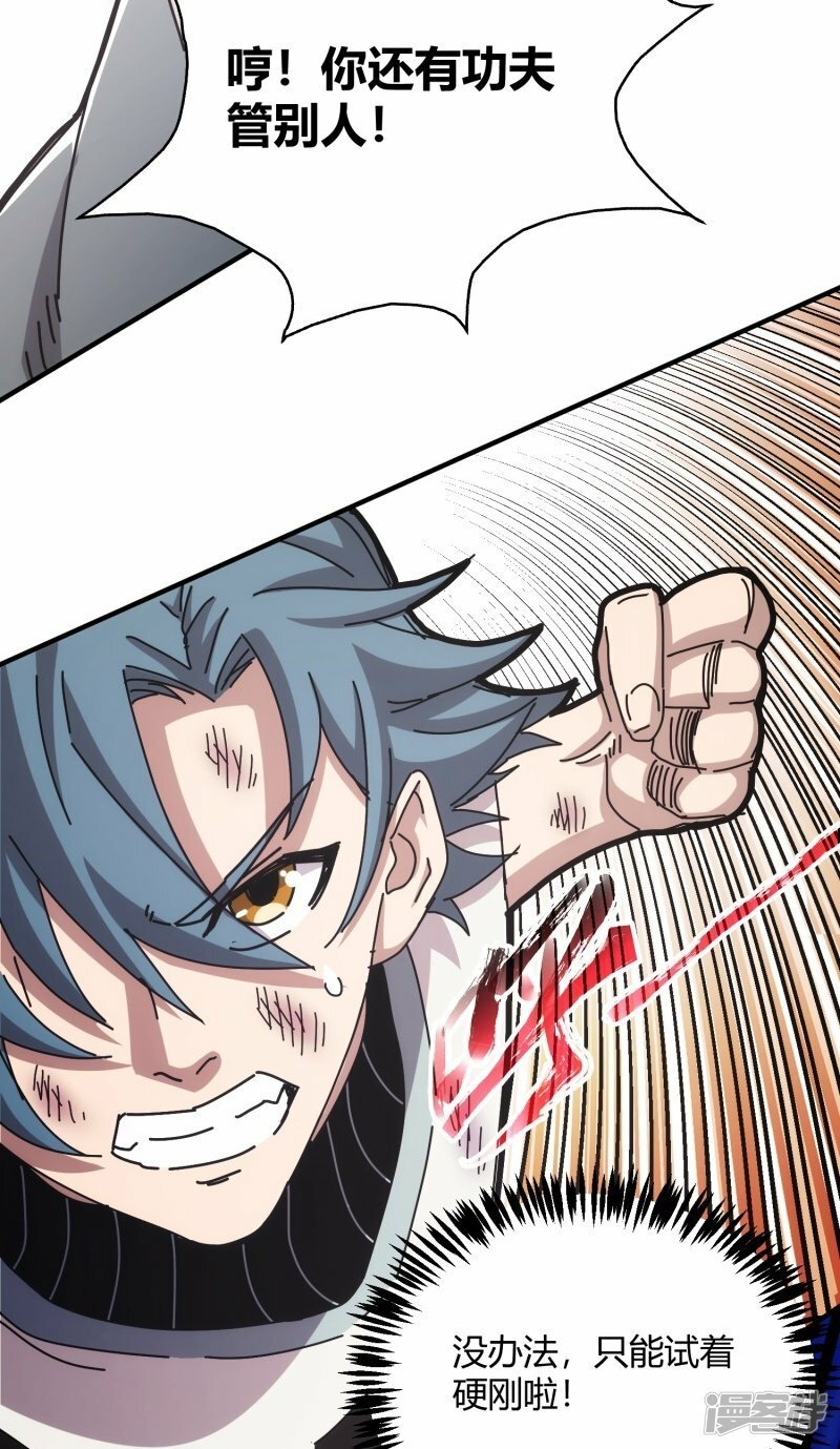 第15话34