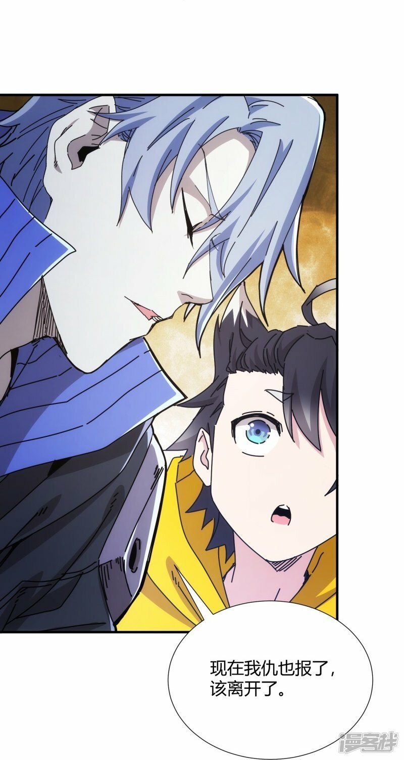 第23话22
