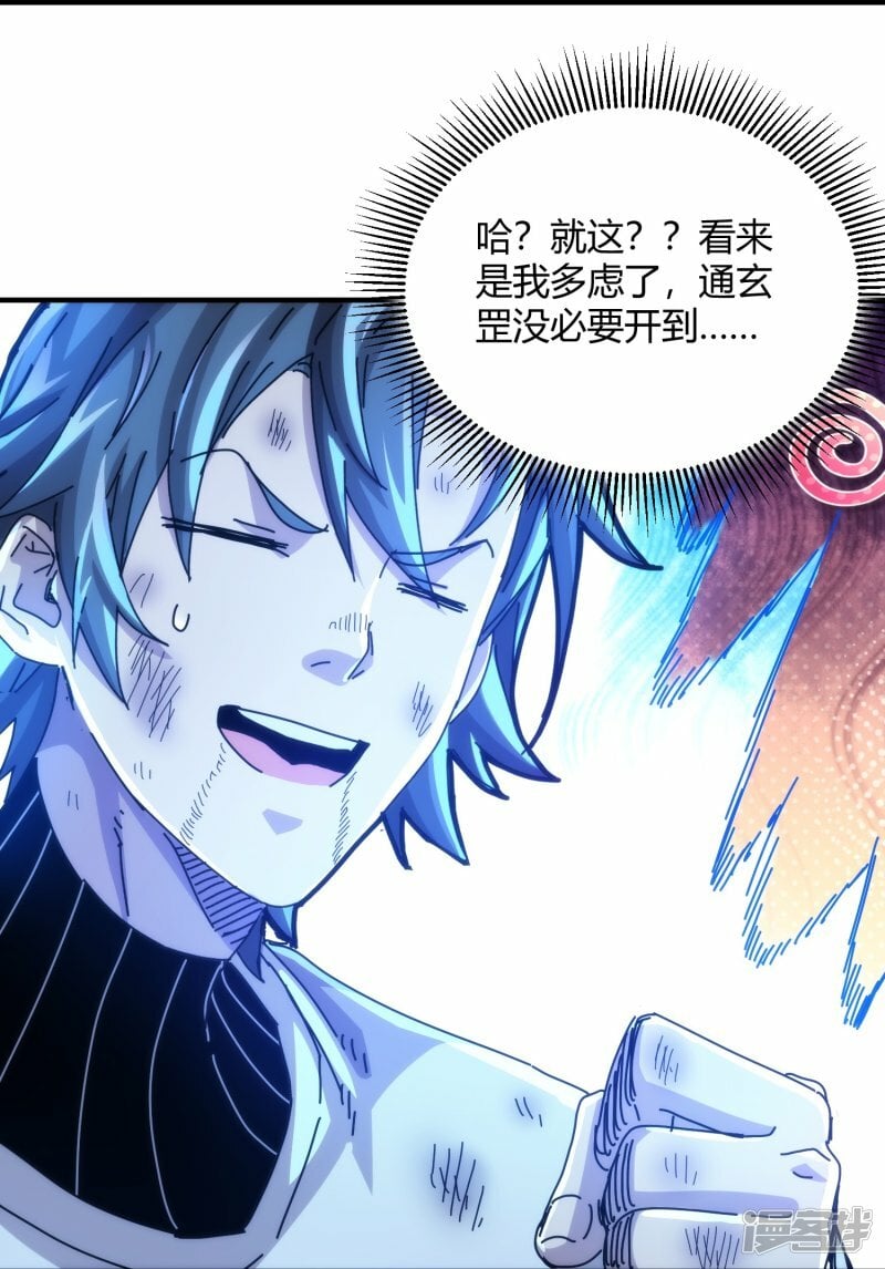 第55话6