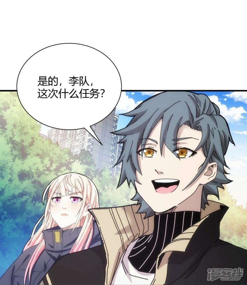 第57话33