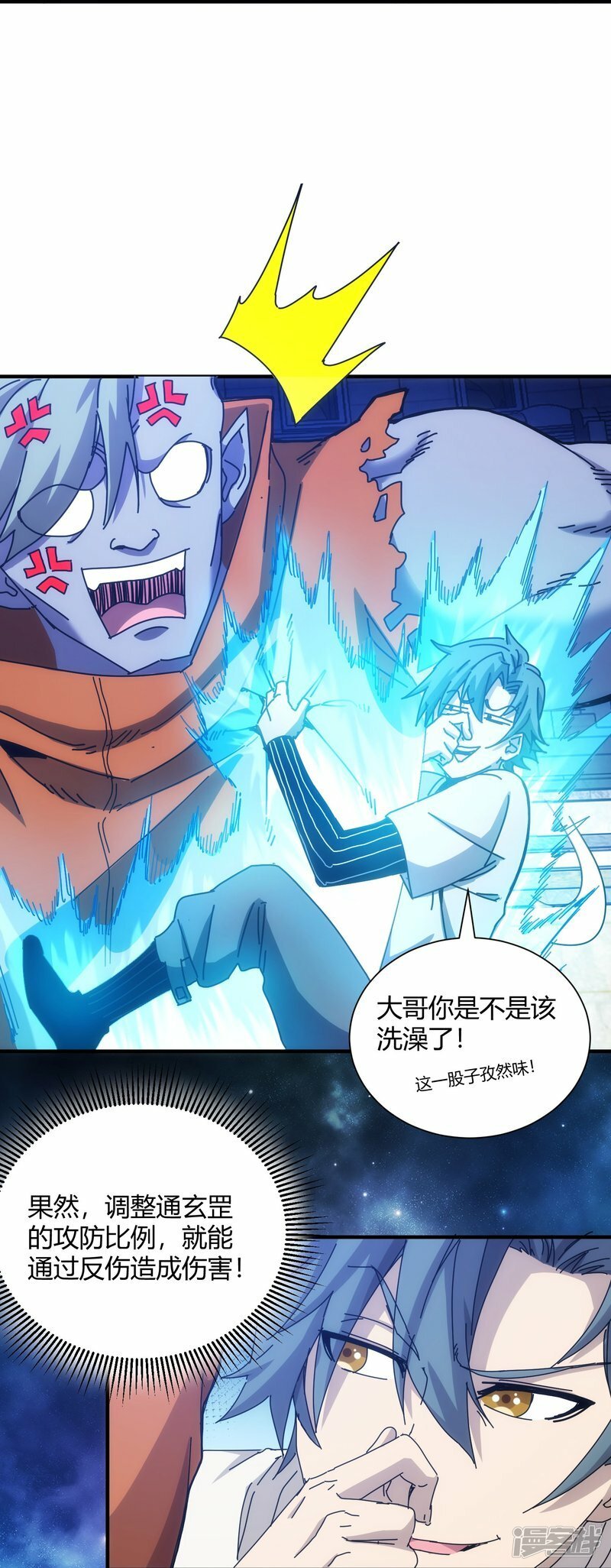 第53话28
