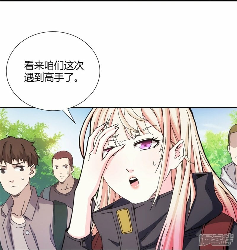 第33话24
