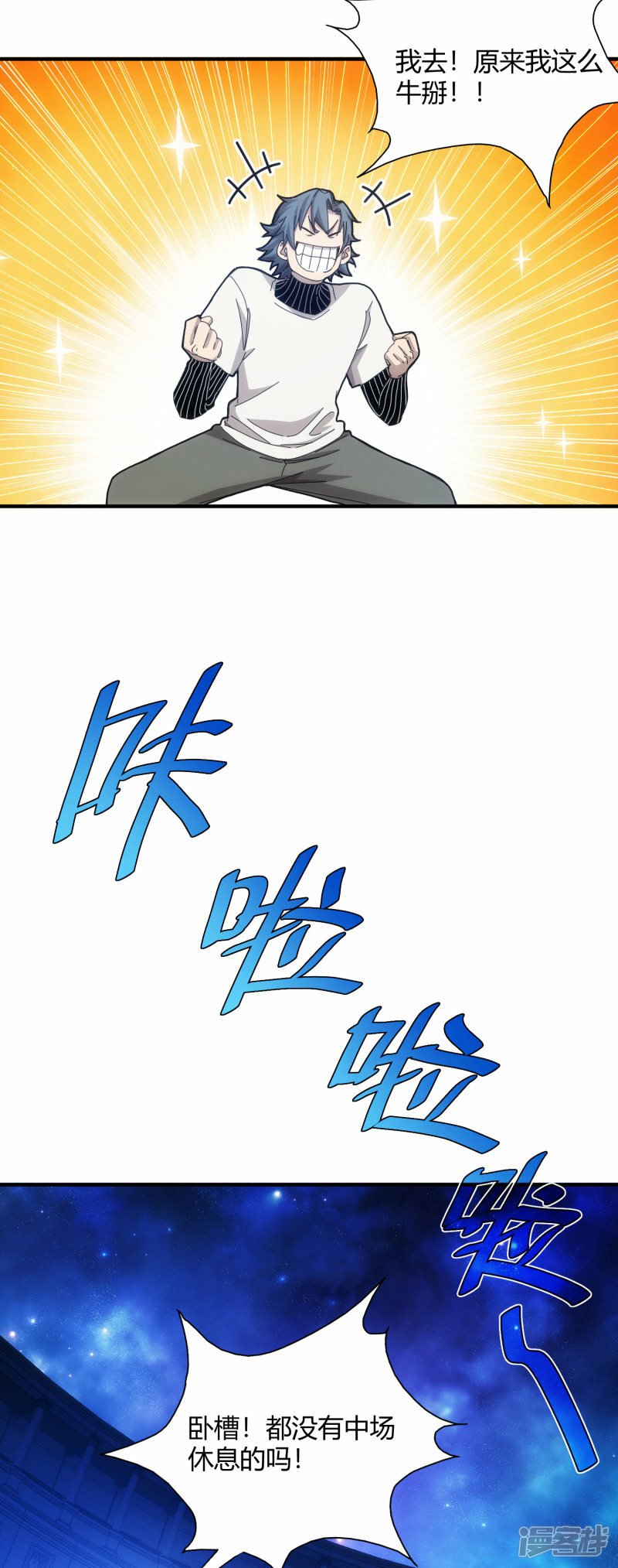 第51话18