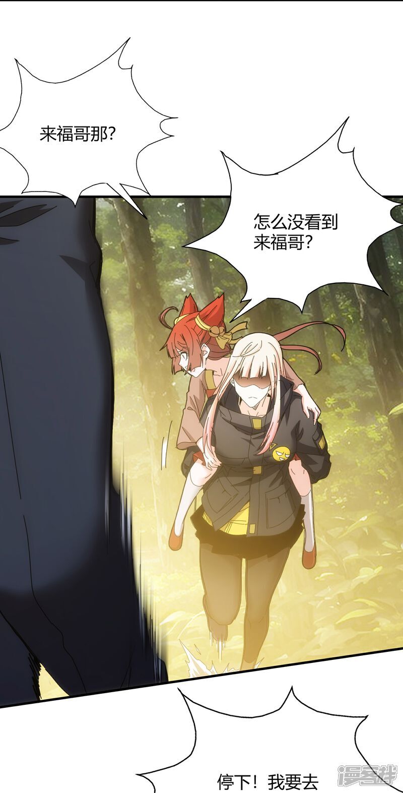 第81话6