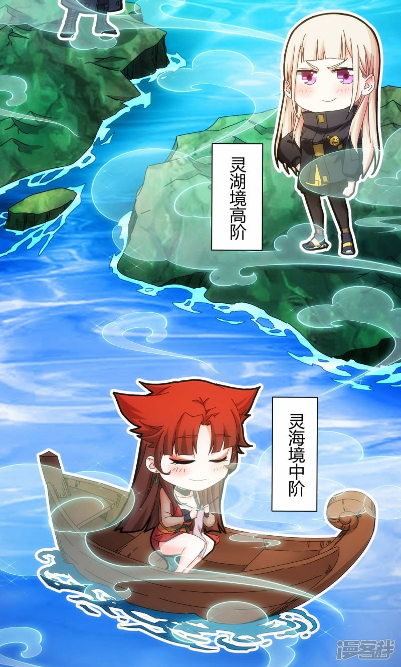 第64话12