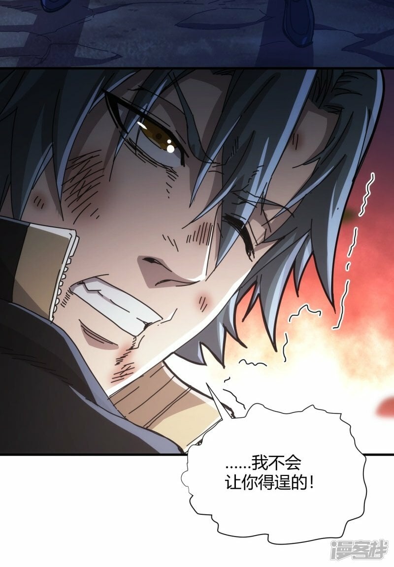 第37话42