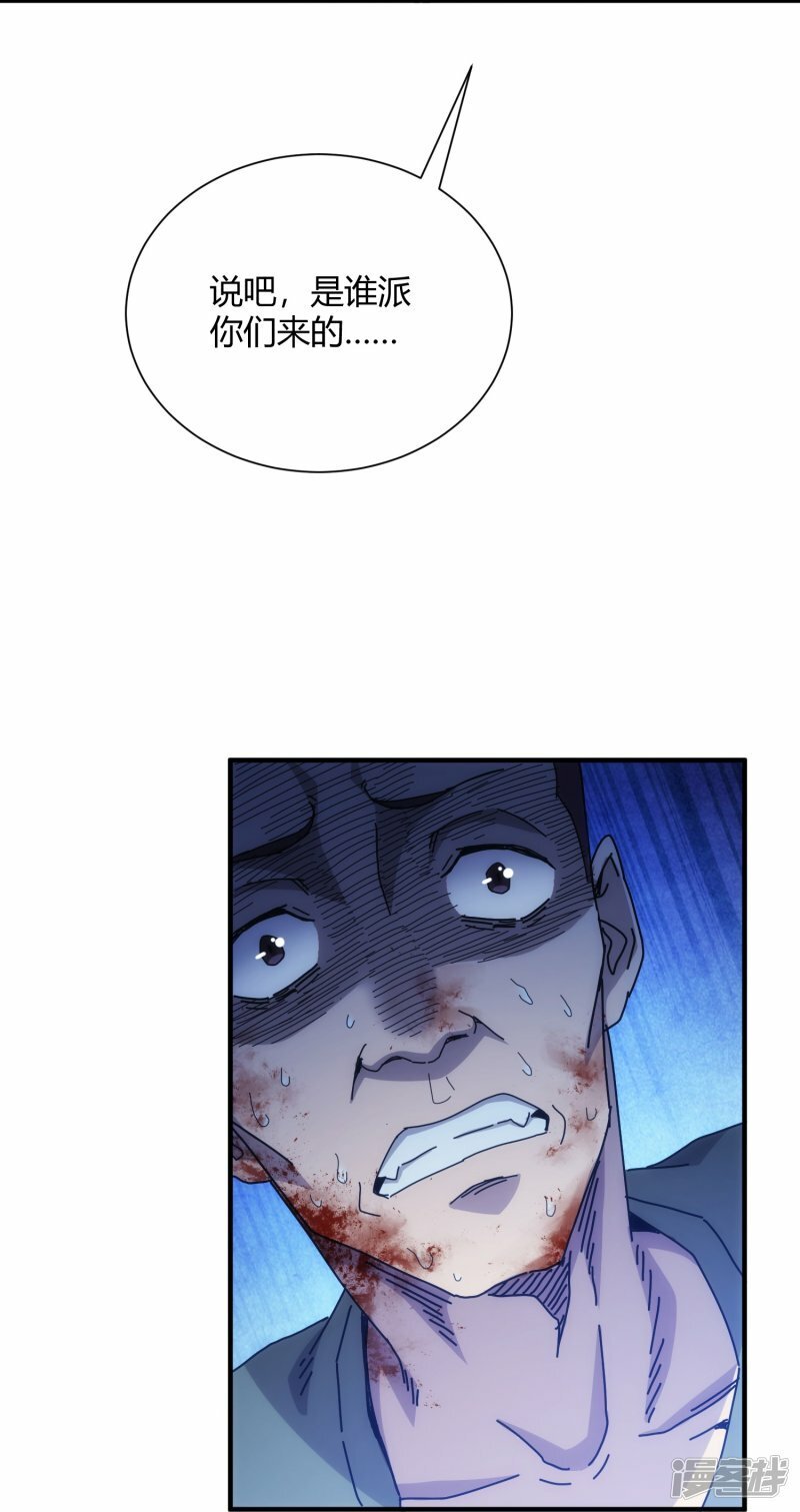 第60话31