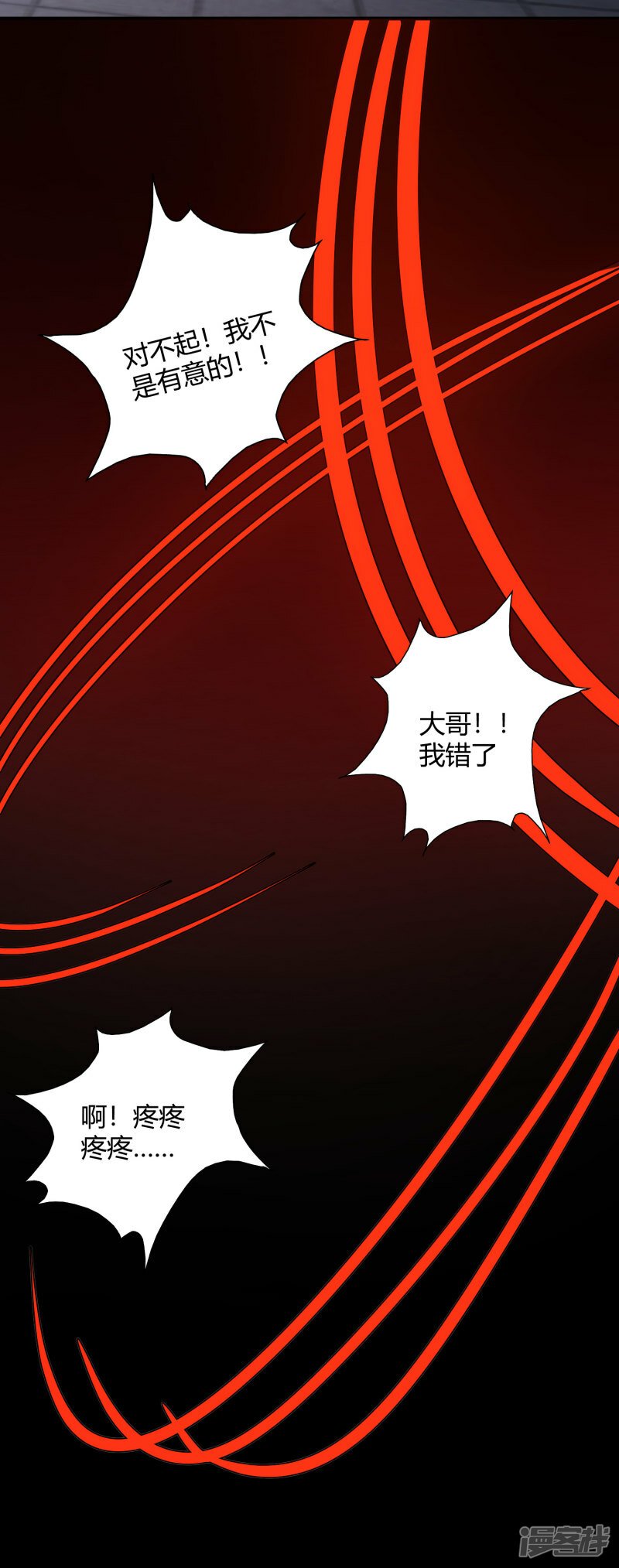第50话7