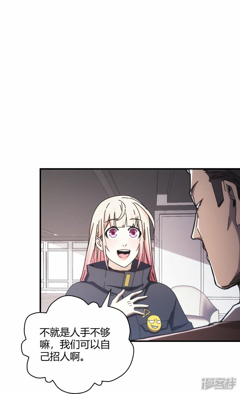 第45话23