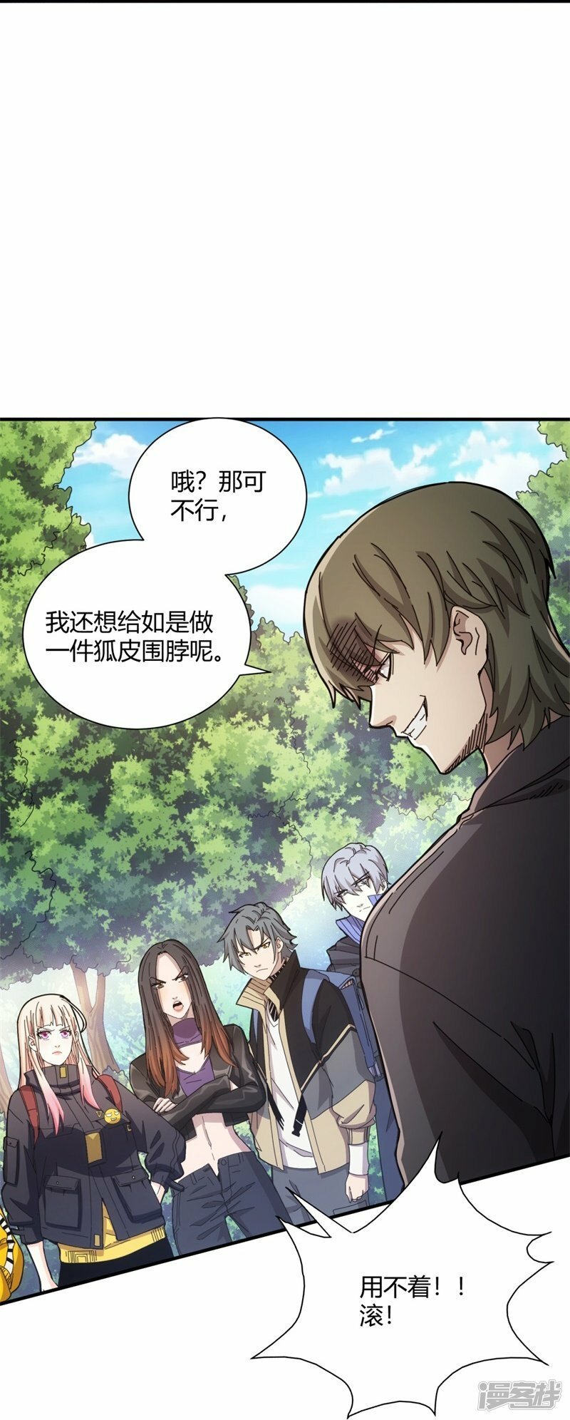 第34话30