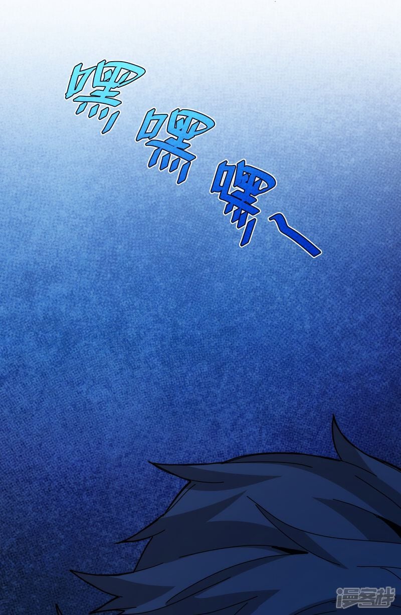 第98话29