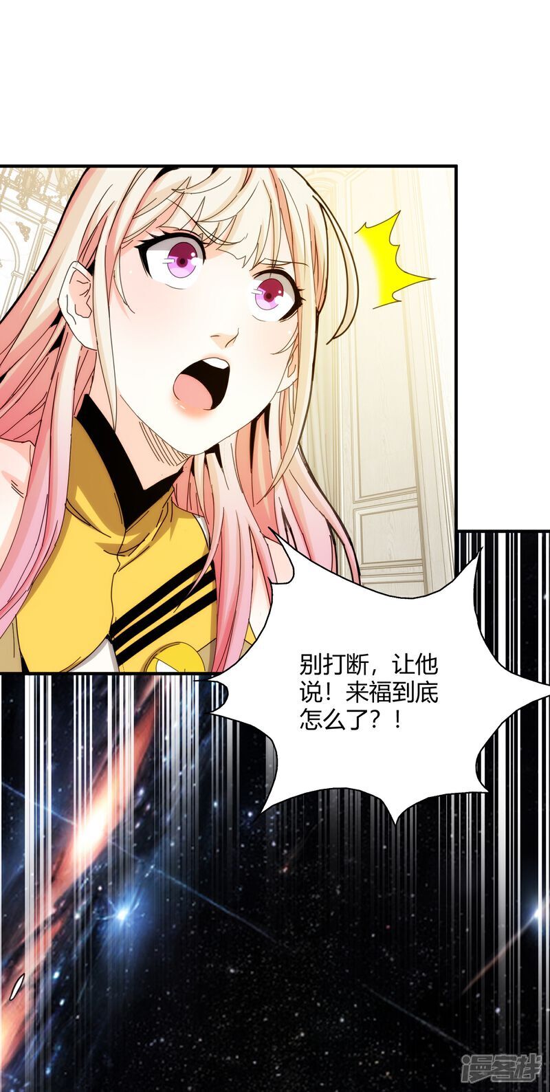 第92话5