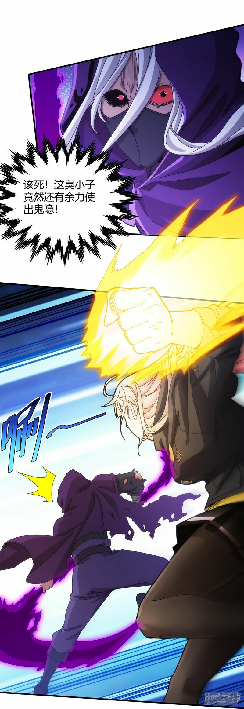第76话2