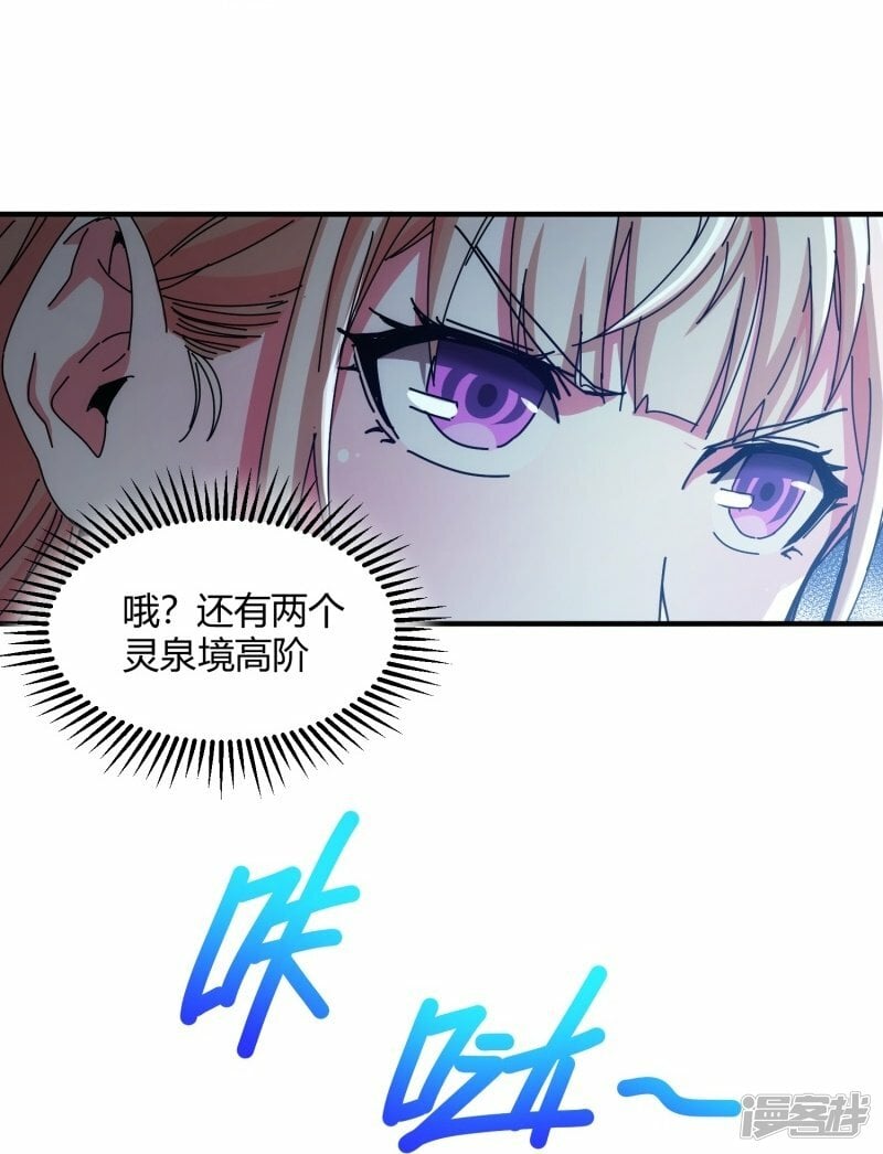第13话7