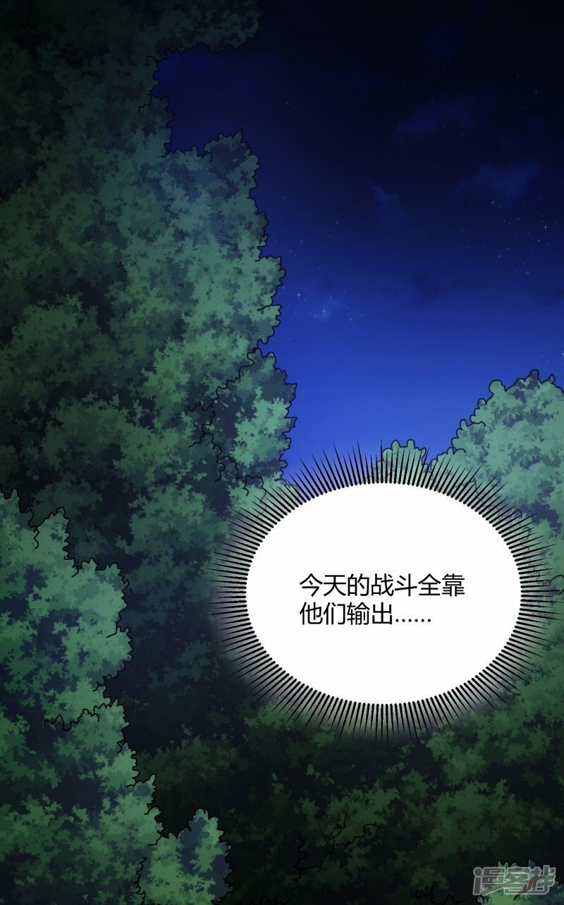 第37话20