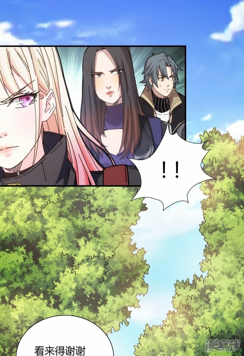 第34话27