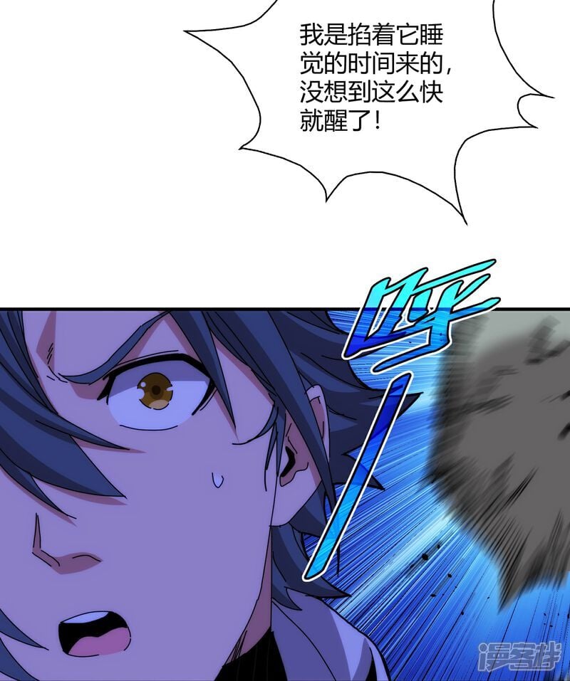 第99话14