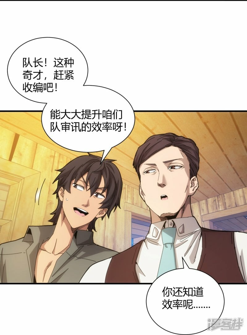 第61话12
