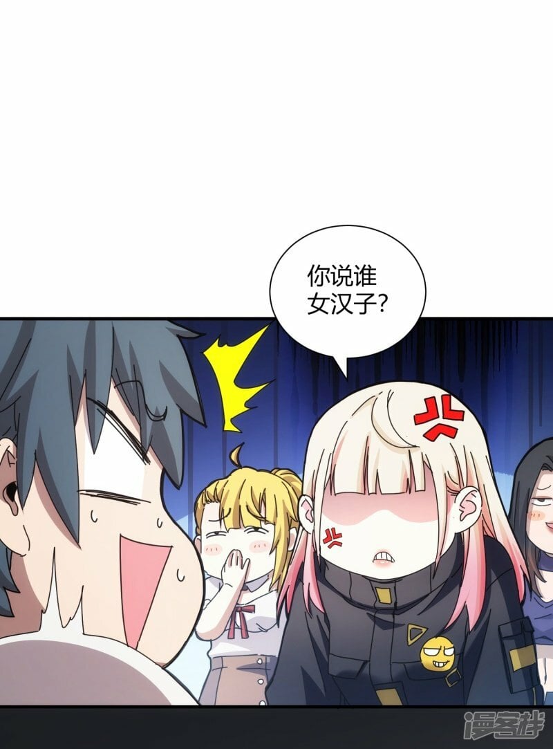 第39话22