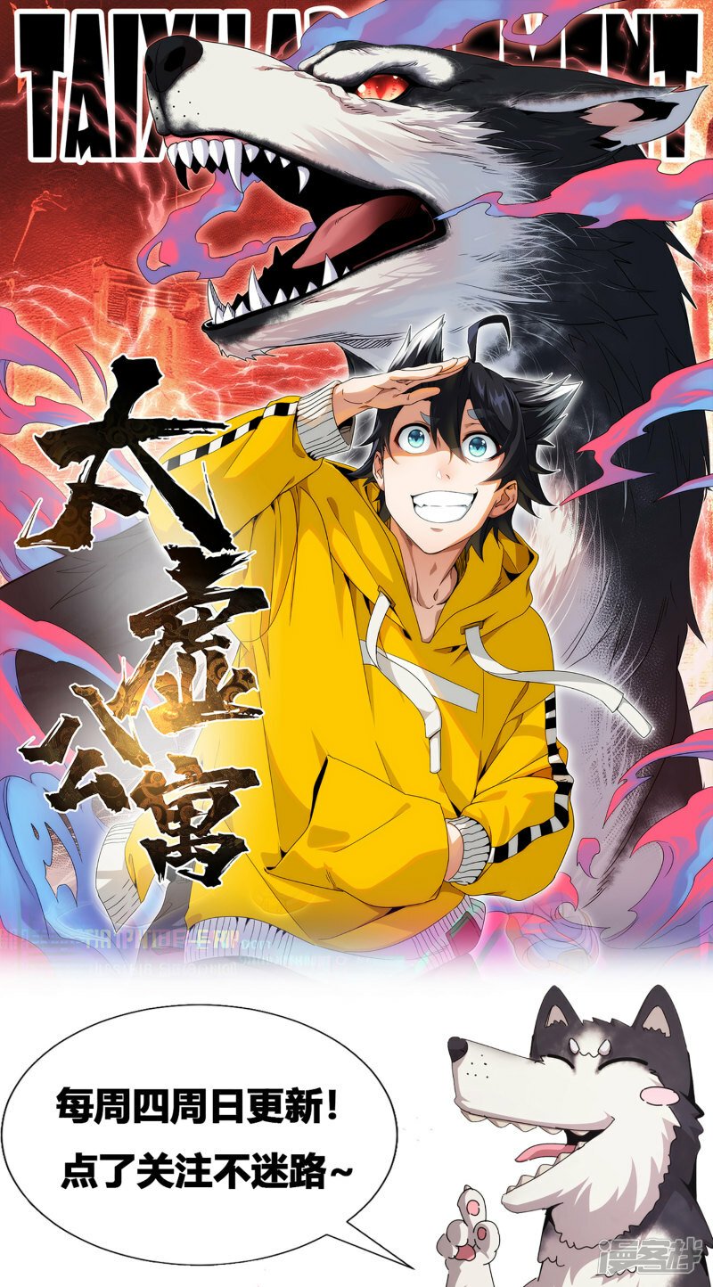 第47话28