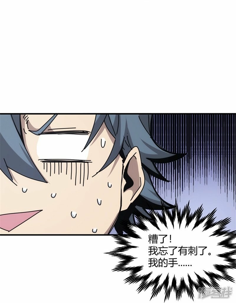 第8话17