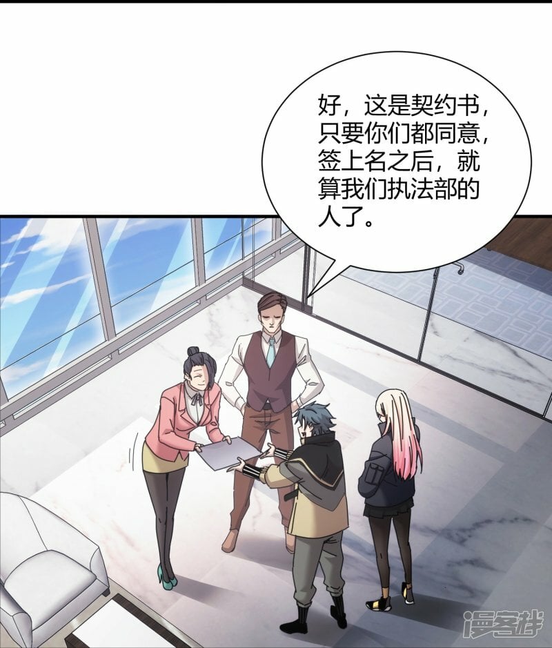 第45话34