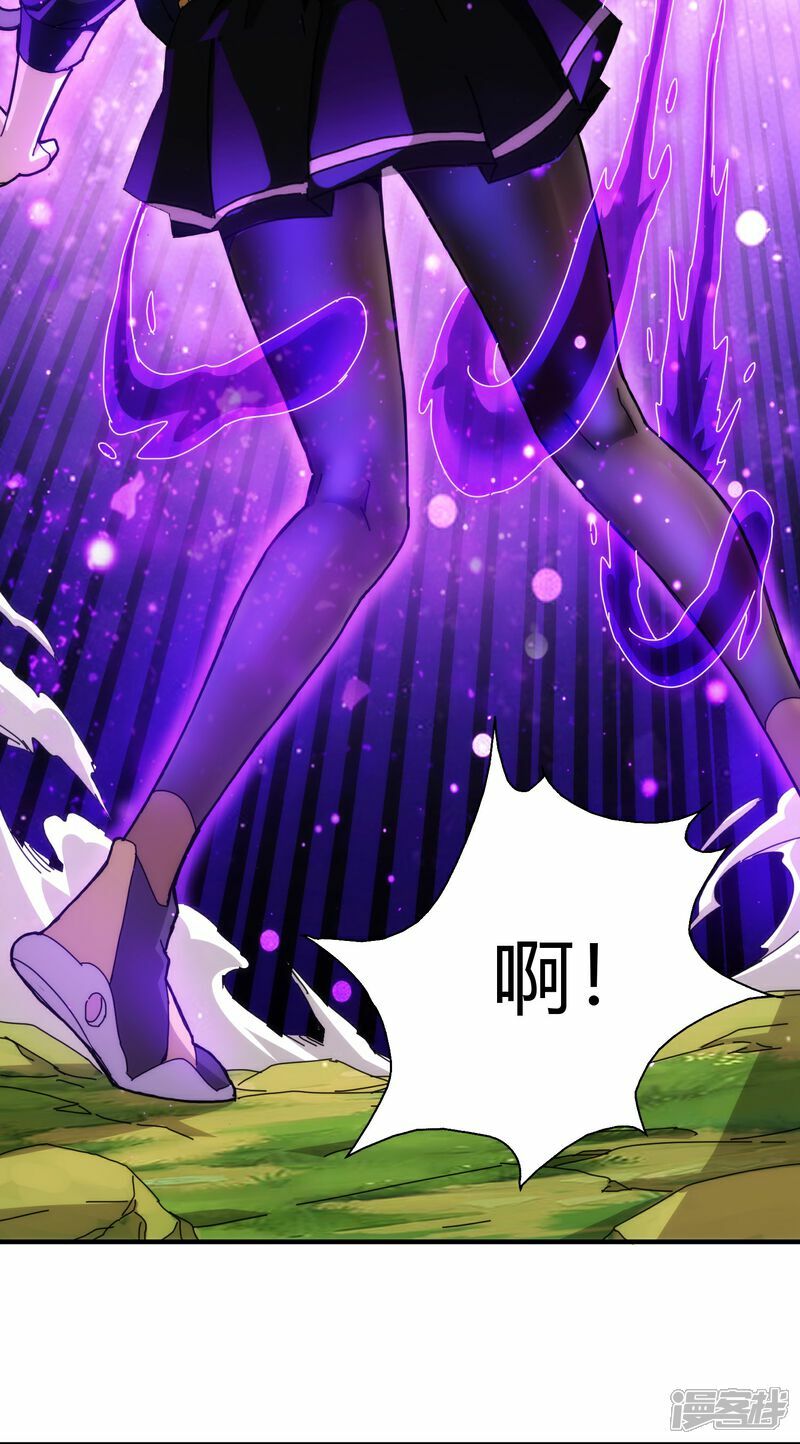 第78话4