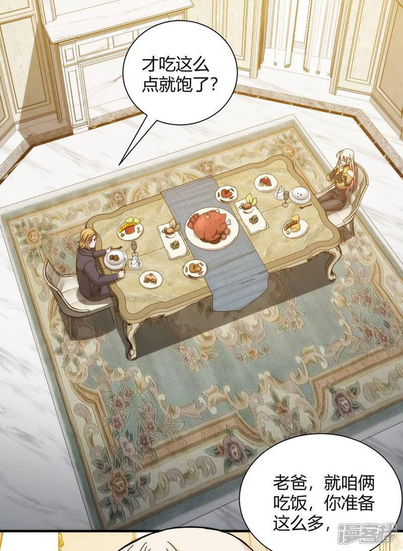 第91话27