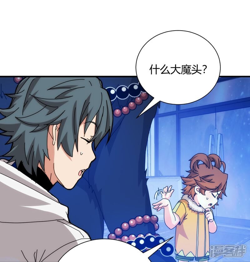 第94话12