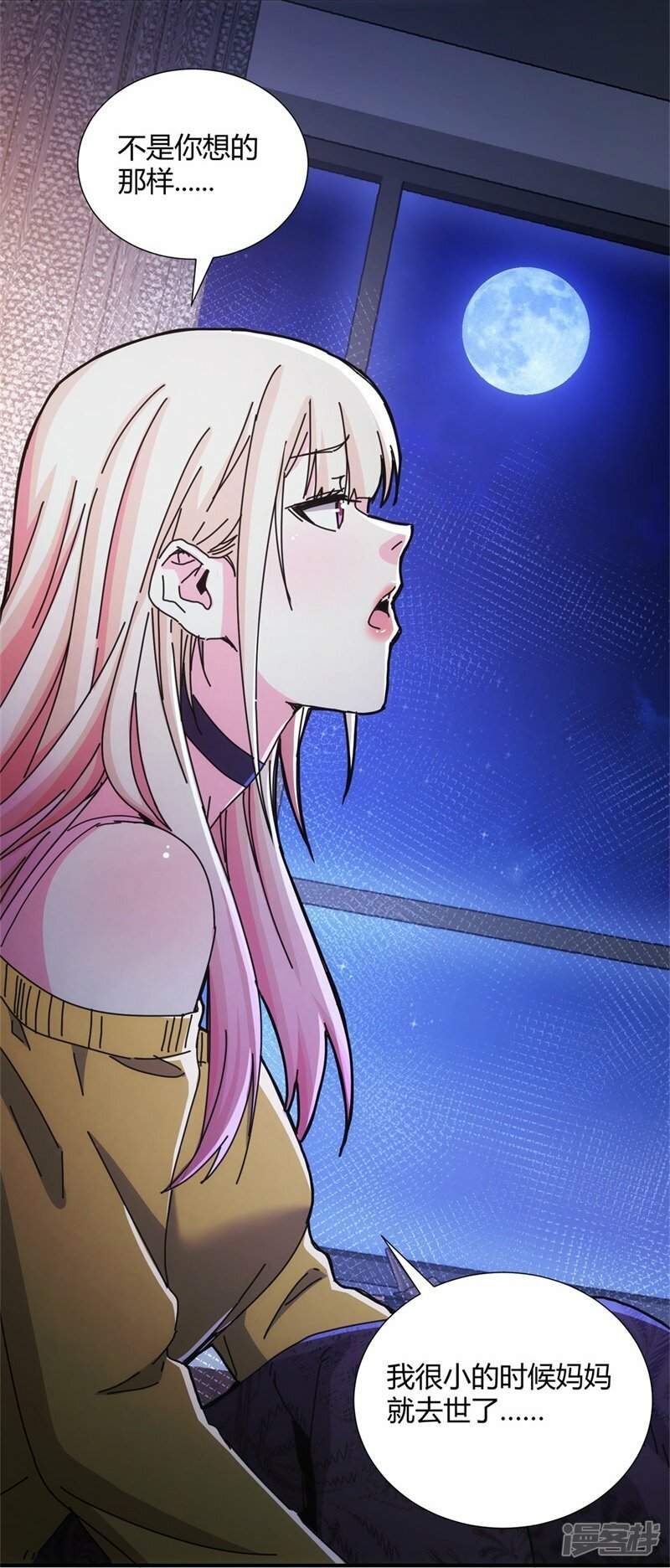 第30话42